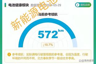 雷竞技怎么没了截图4